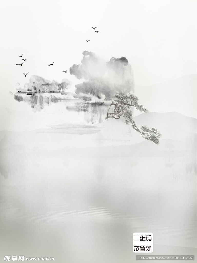 古风背景