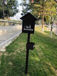 文明遛狗 小区文明建设