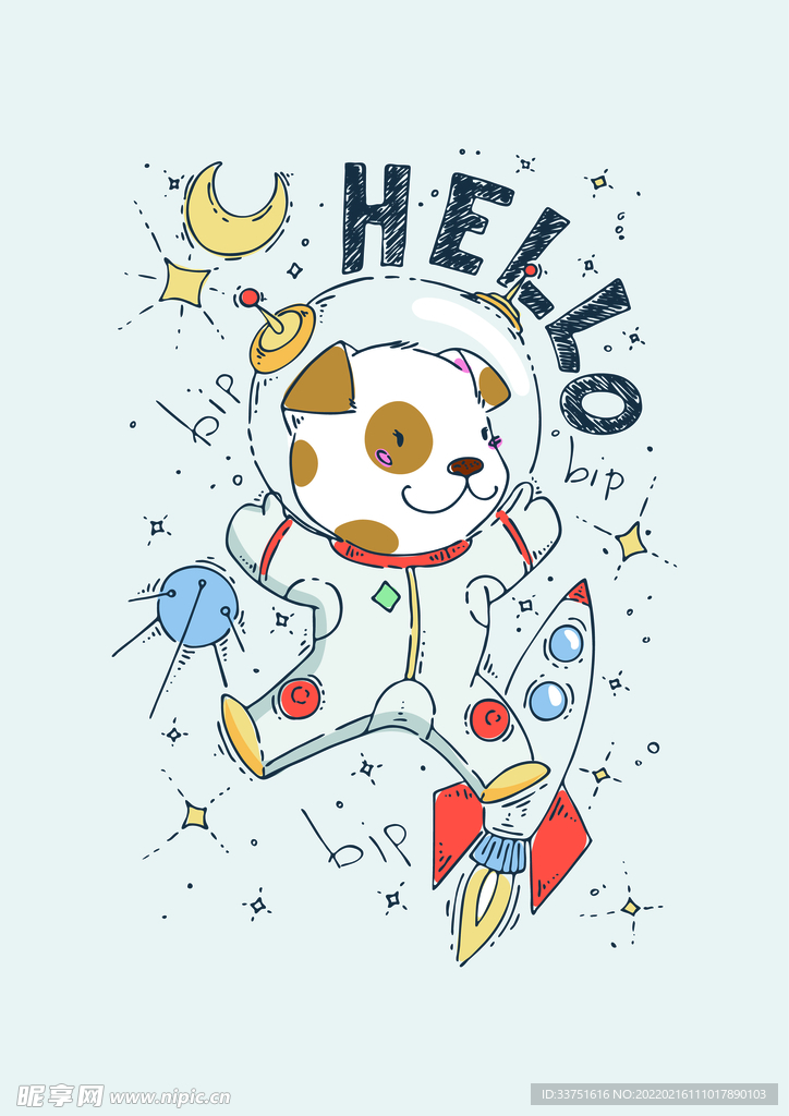 宇宙小狗