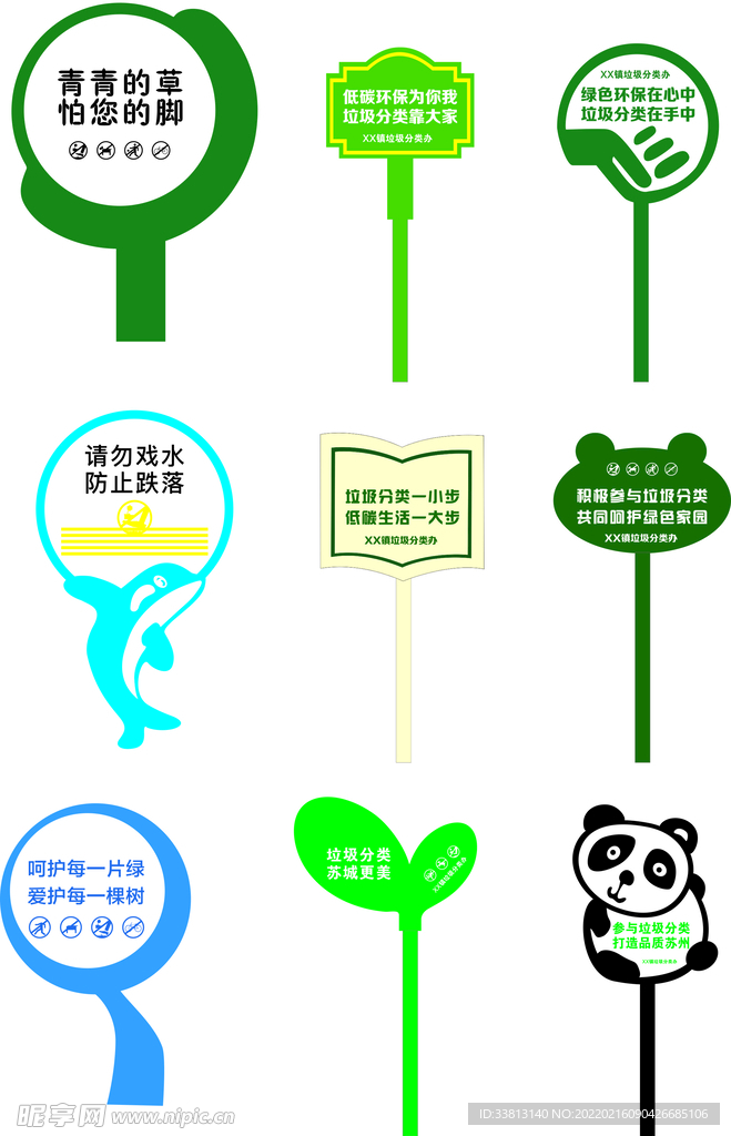 花草牌  