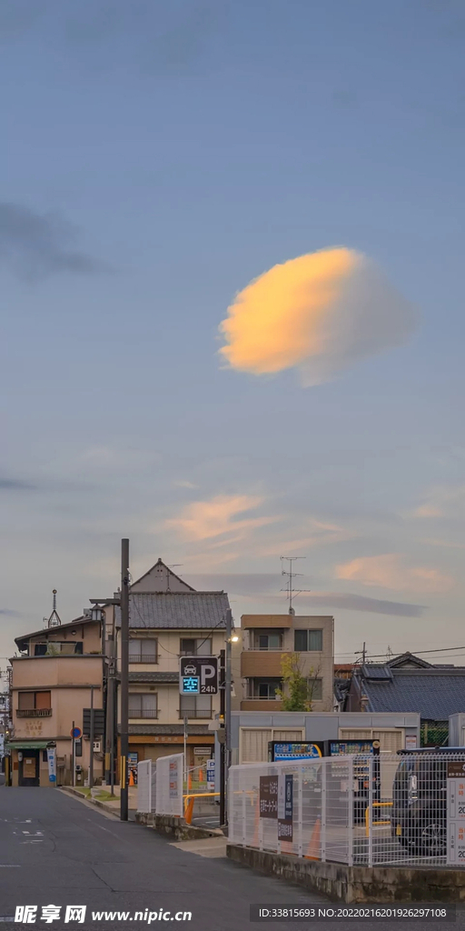 街景