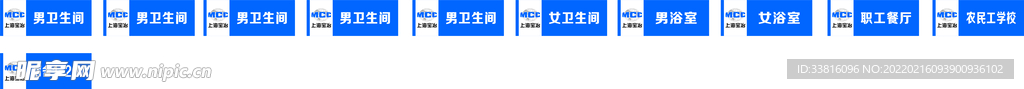 宝冶生活区门牌