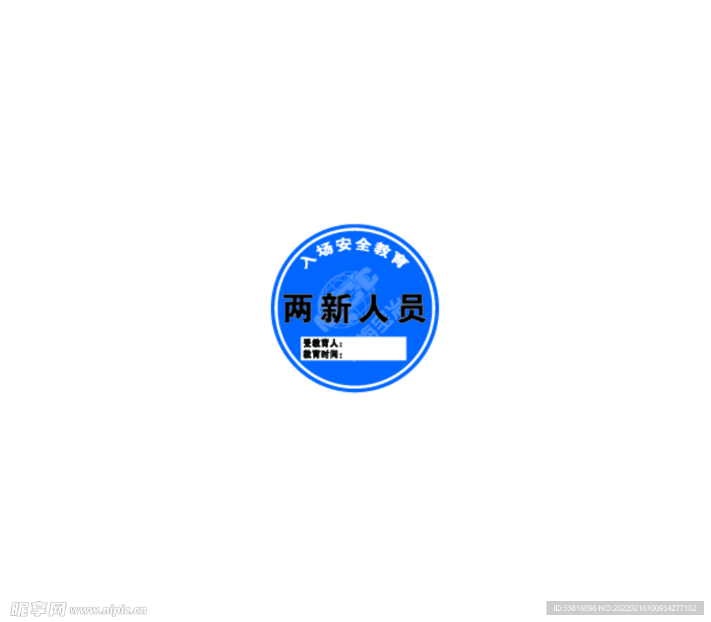 帽贴