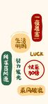 标签