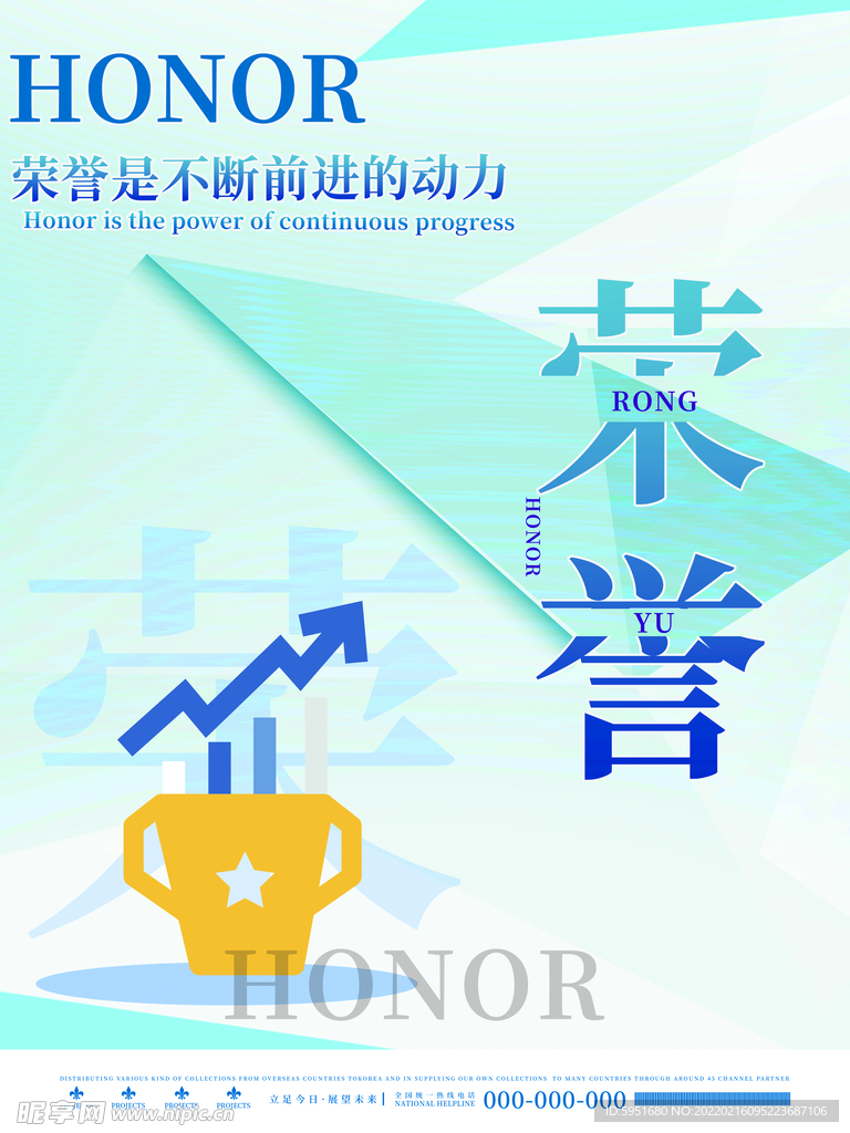 企业文化