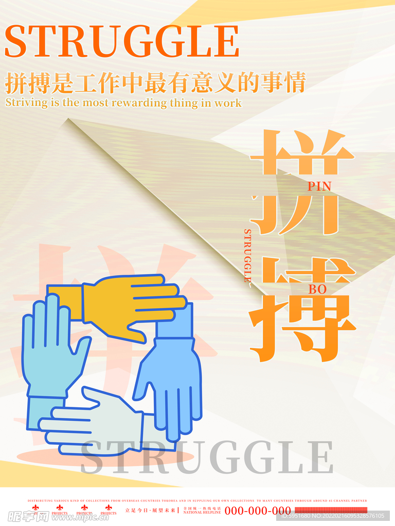 企业文化
