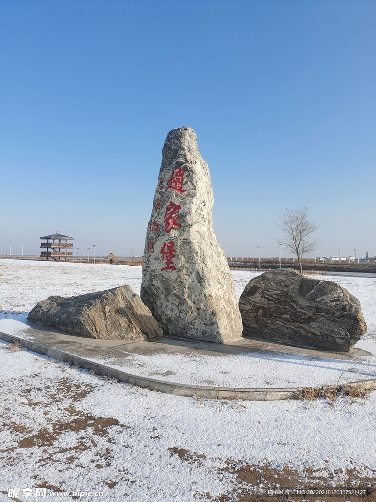 雪景