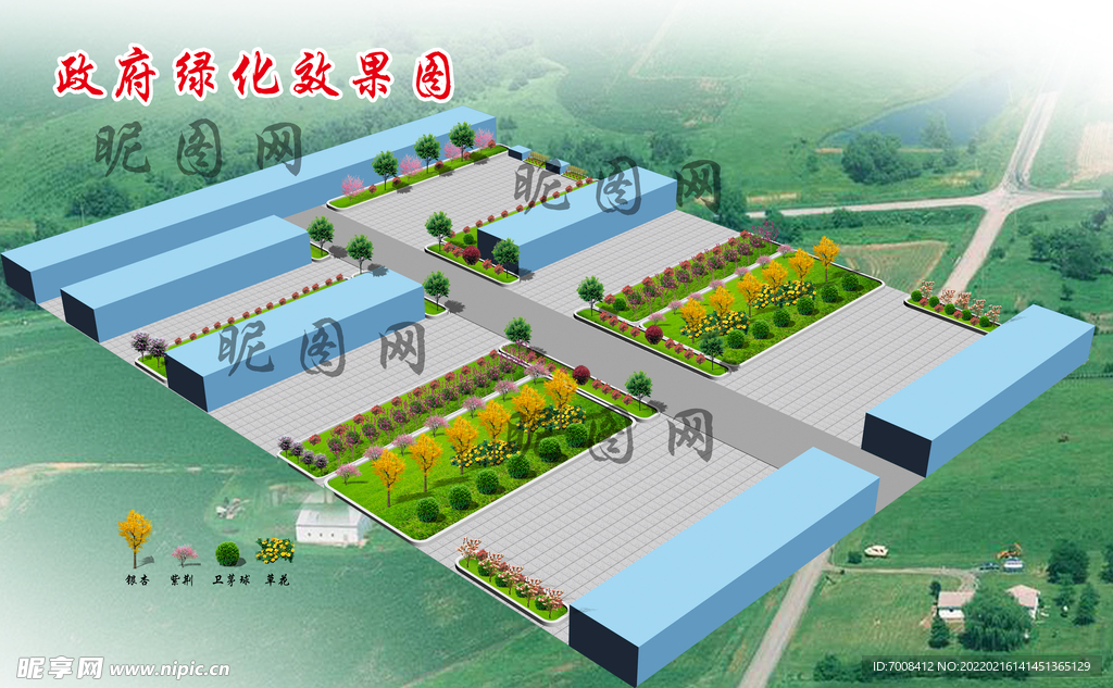 绿化效果图