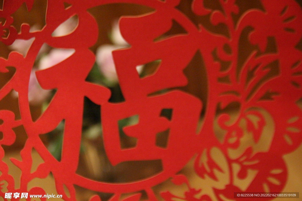 福