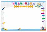 数学作业展