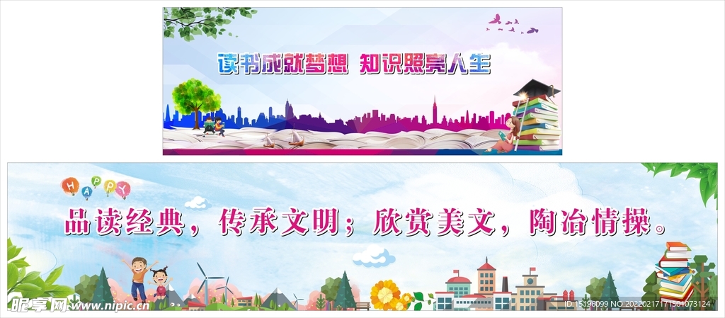 阅读背景