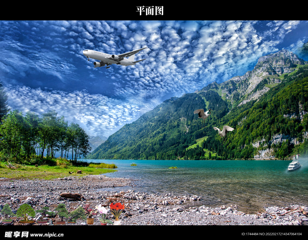 自然风景