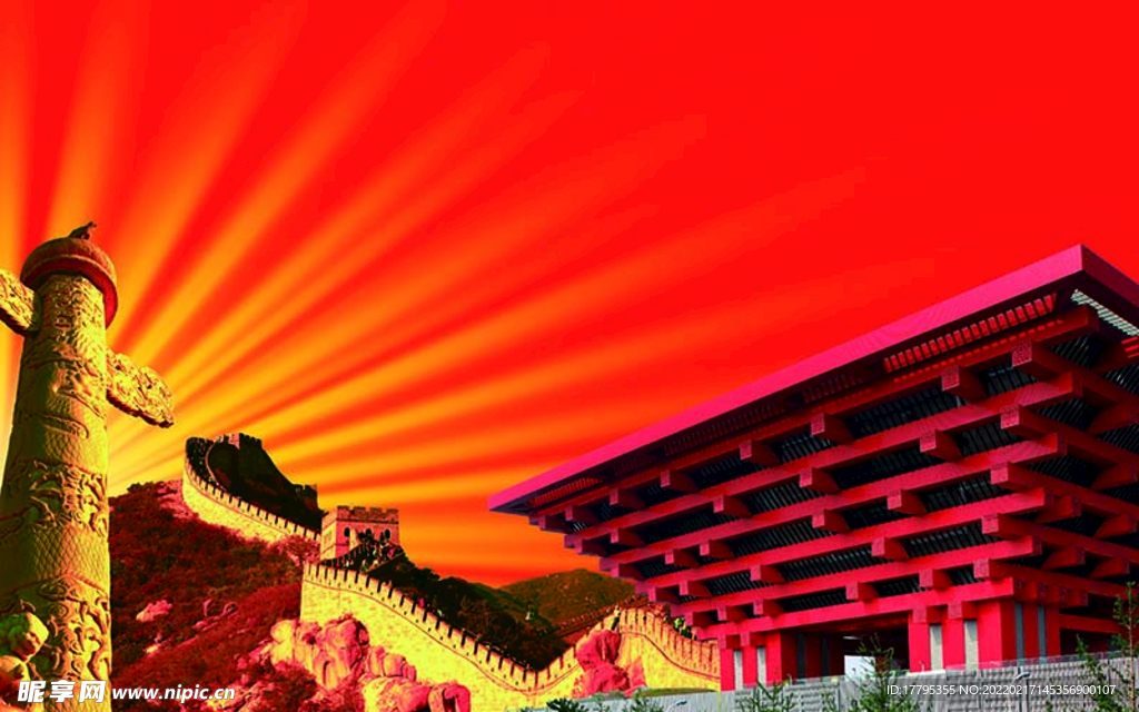 庆典金光