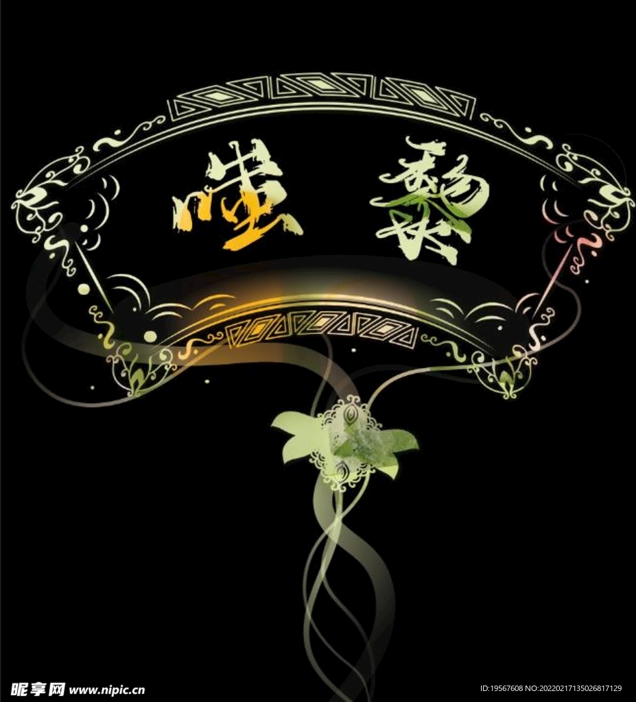 狼人杀头像