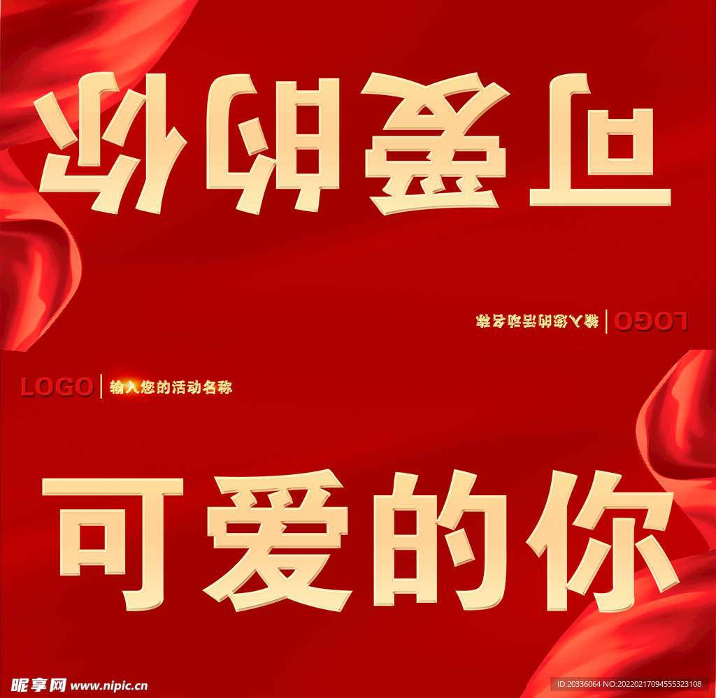 桌卡 