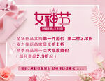 女神节