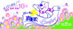纸巾包装
