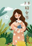 妇女节 女神节 女王节 海报 