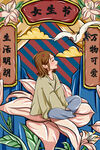 妇女节 女神节 女王节 海报 