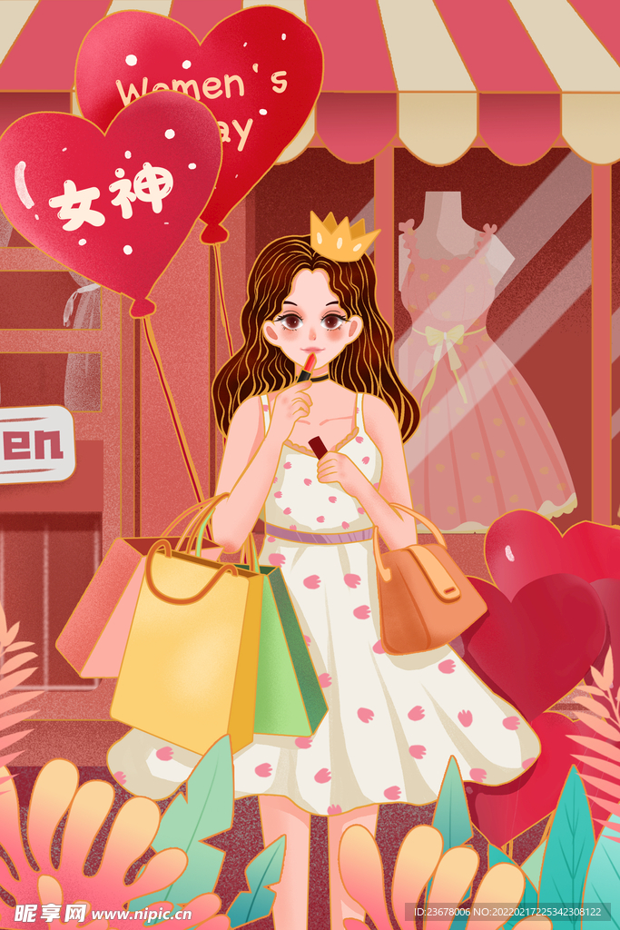 妇女节 女神节 女王节 海报 