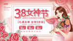 妇女节