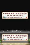 中医国粹