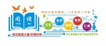 书香中国