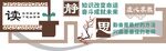 校园文化