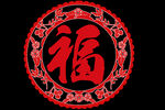 福