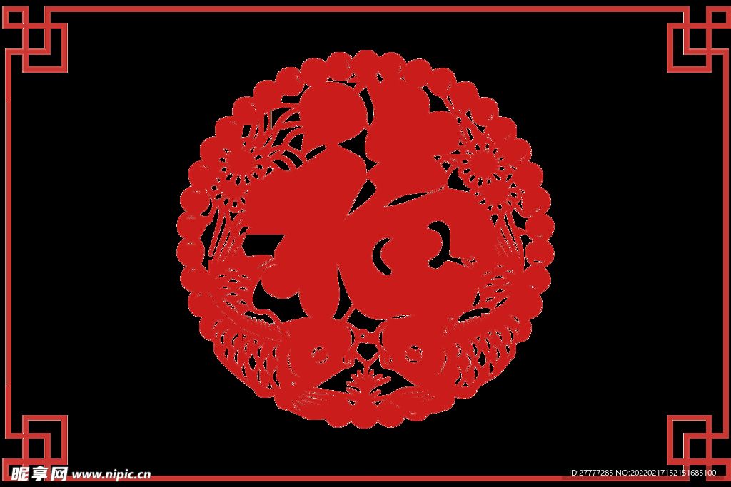福