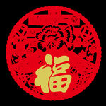 福