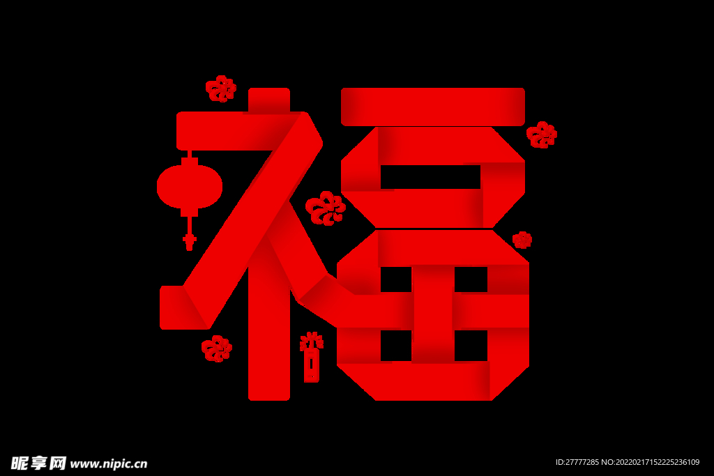 福