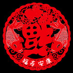 福