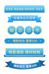电子商务价格签