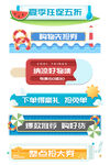 网络电商标签