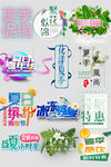 网络电商标签