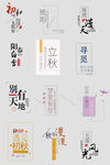 网络电商标签