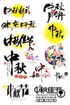 网络电商标签