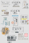 网络电商标签