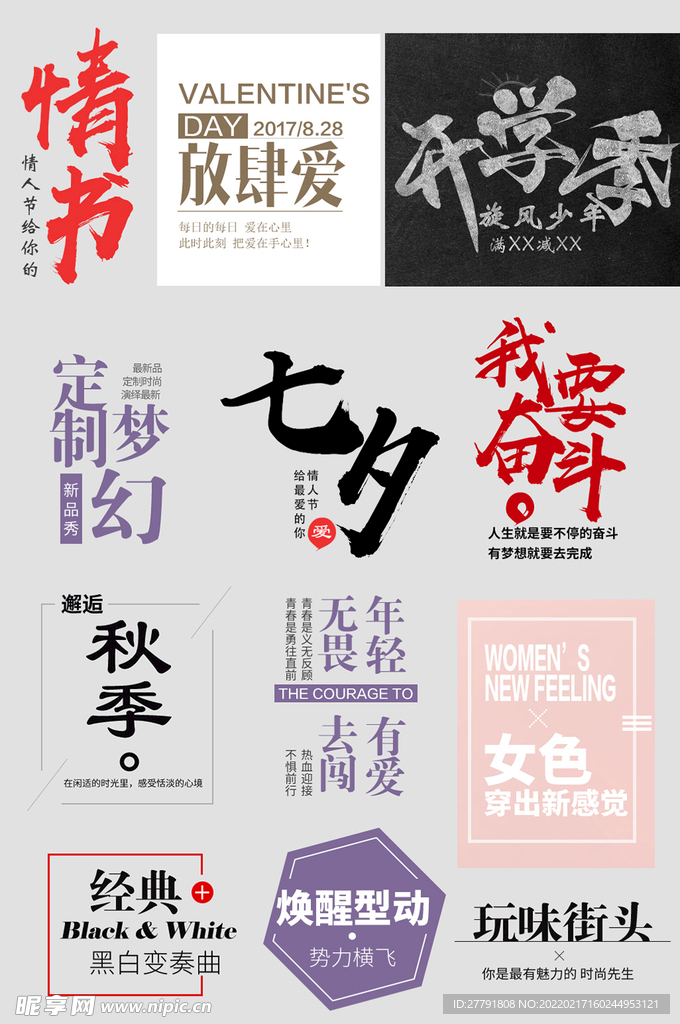 电子商务价格签