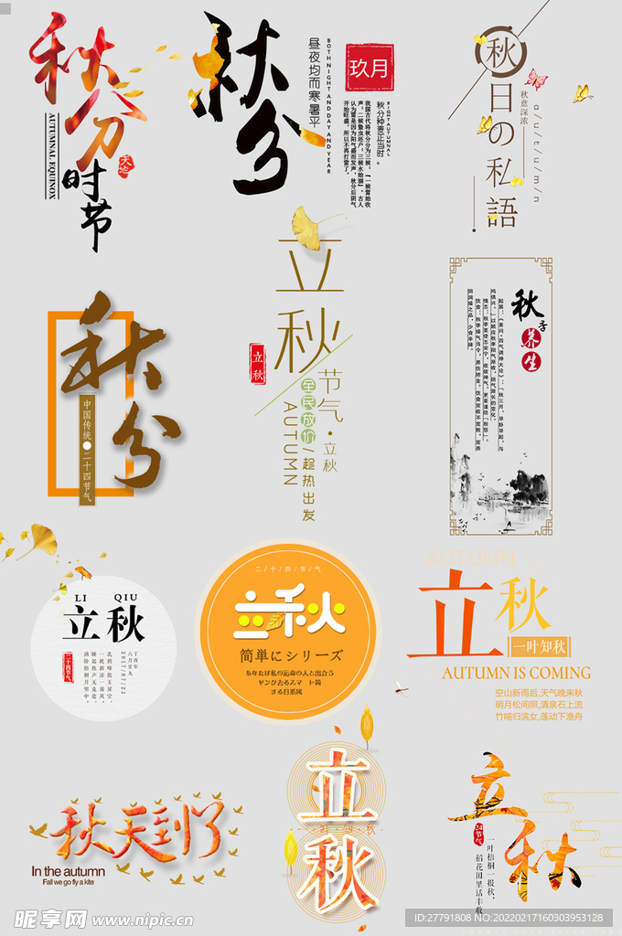 电子商务价格签