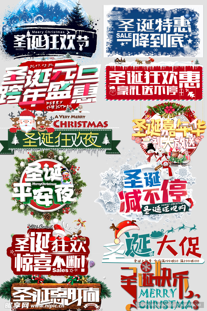 网上店铺价格标签