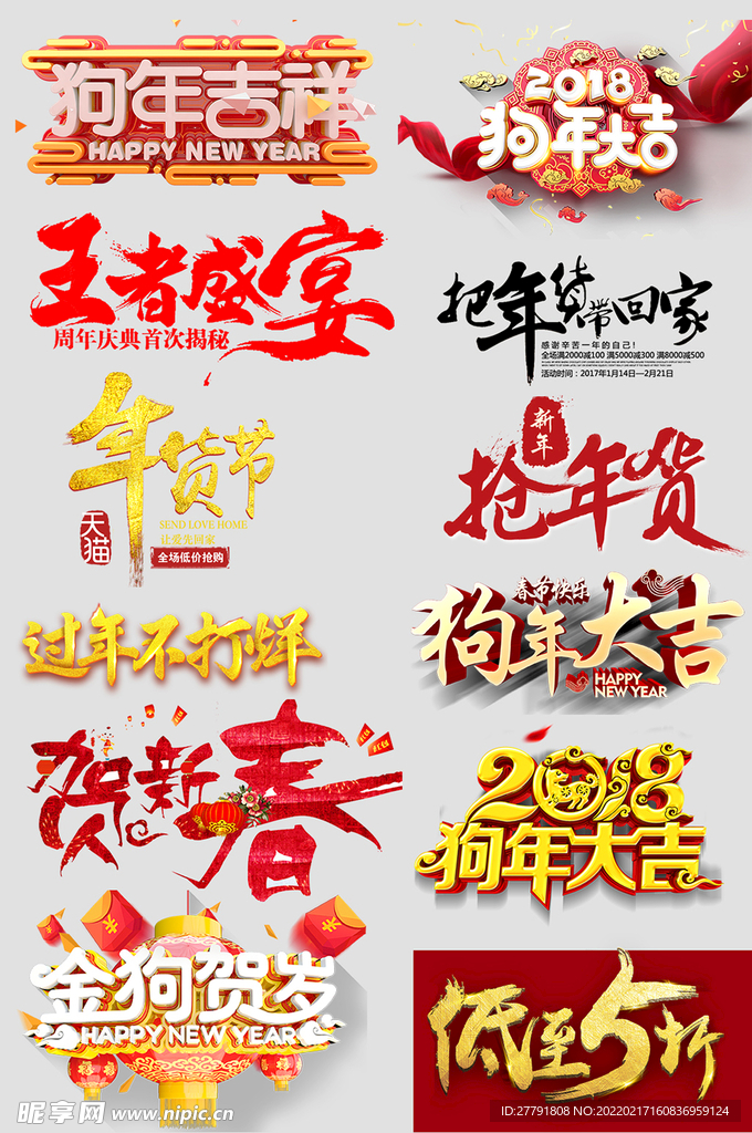 网上店铺价格标签