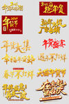 网上店铺价格标签