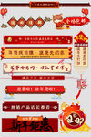 网上店铺价格标签