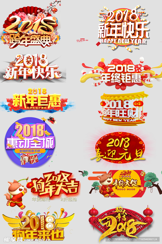网上店铺价格标签