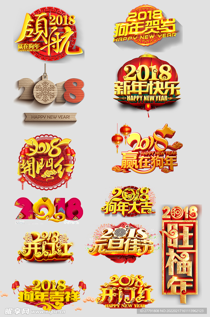 网上店铺价格标签