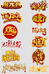 网上店铺价格标签