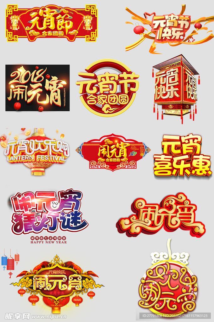 网上店铺价格标签