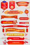 网上店铺价格标签